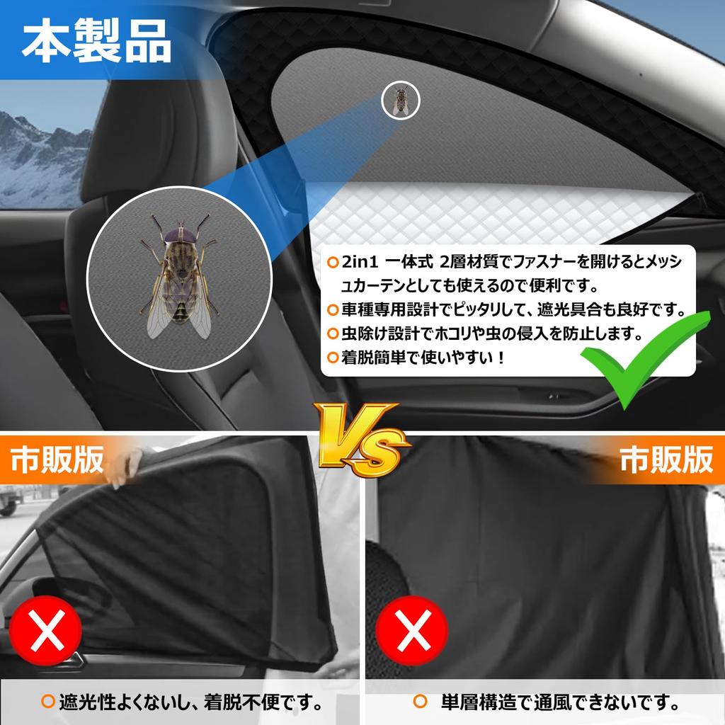 Steering Wheel Integrated Sunshade Mesh Curtain for Mazda3 Fastback BP Series Easy to Attach and Detach Magnetic Ventilation Sunshade for Sides and