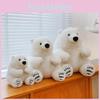 Plush Bear Polar Toy Children Birthday Festival Aquarium Gift Doll Cotton Pp