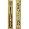 Densho Noh Mask Carving Round Spoon Paulownia Wood 12mm Chisel, Box,
