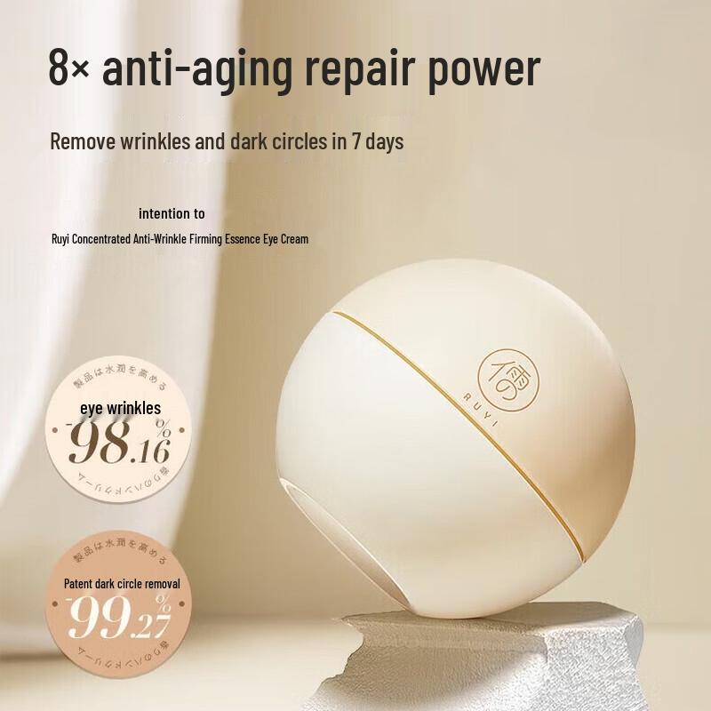 RUYI Anti-Wrinkle & Firming Eye Cream 30g