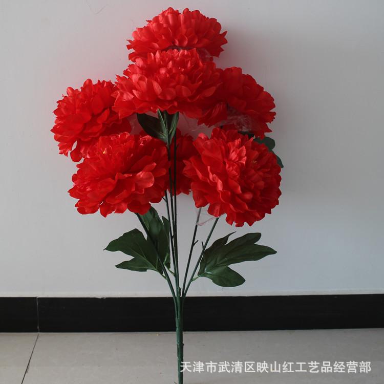 

Simulation peony flower 7 heads European style rich peony simulation flower wedding home studio decoration artificial fake flower