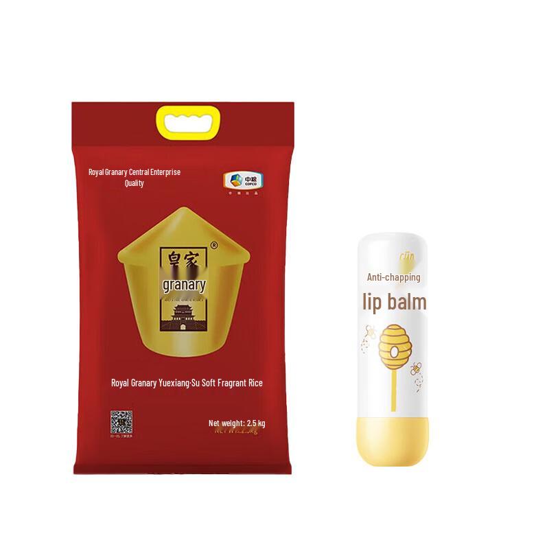 

Runben Kids Lip Balm & COFCO Royal Rice Bundle