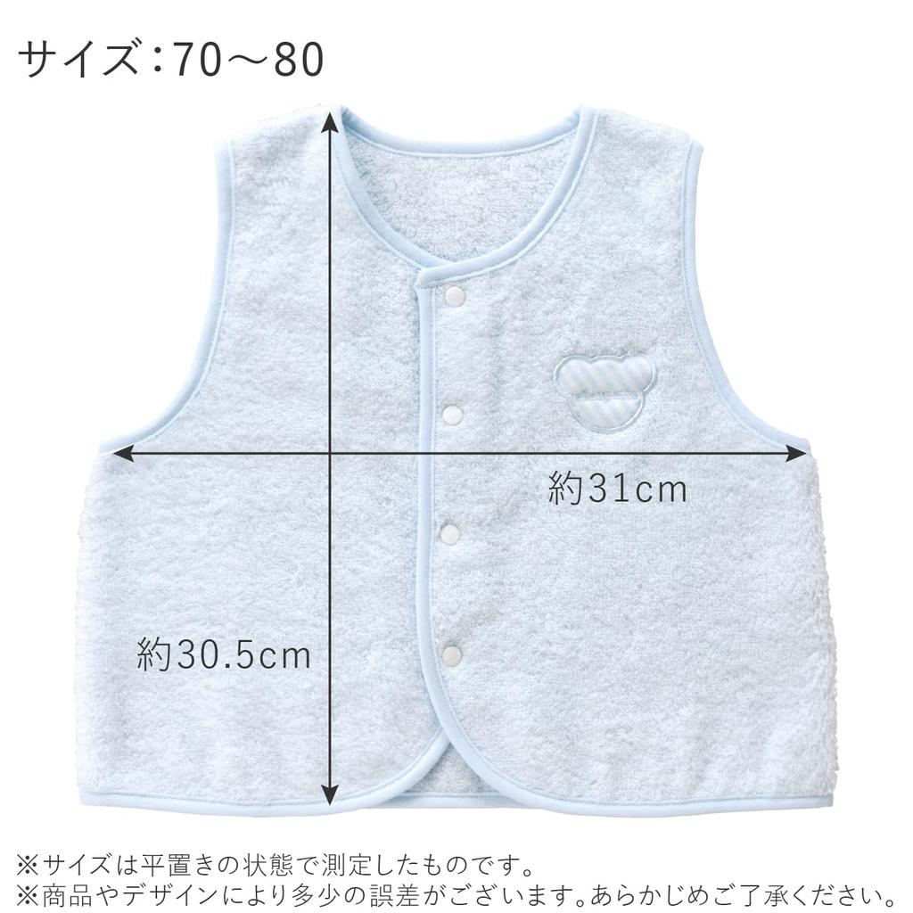 Baby Castle Best Bear Made In Japan 70-80 Saxophone,