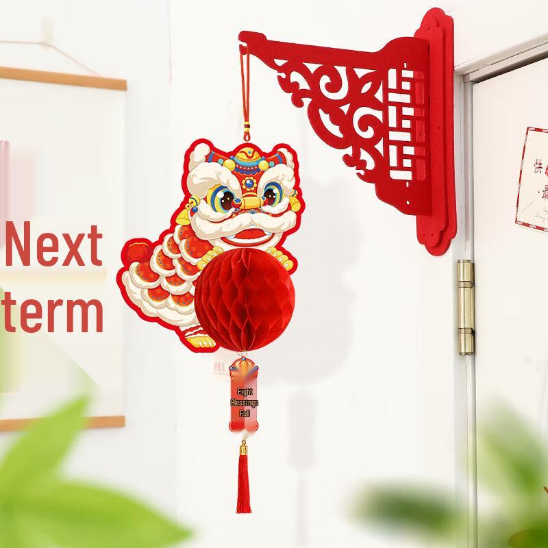 New Year Spring Character Paper Lantern Decor