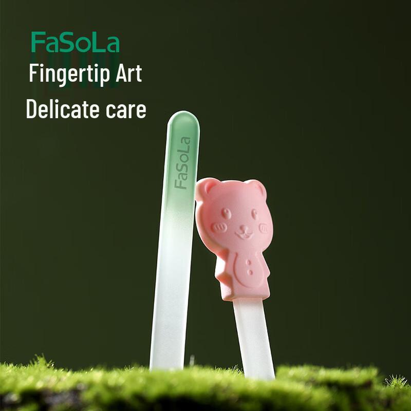 

FaSoLa Portable Double-Sided Glass Nail File Set