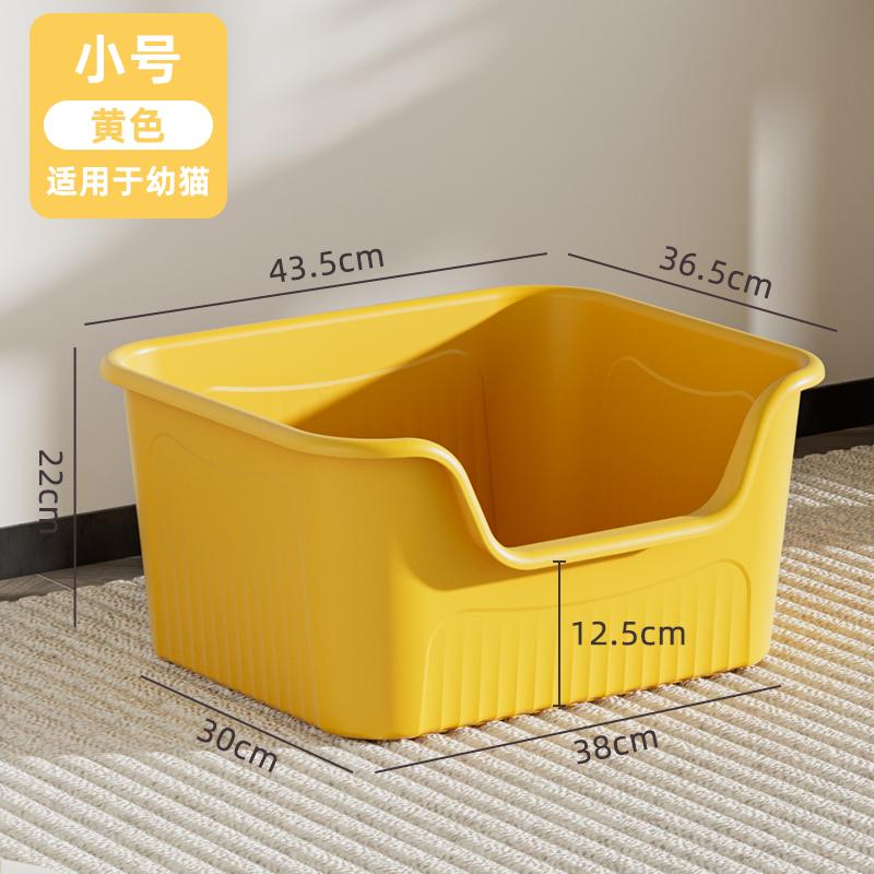 Extra Large Semi-Enclosed  Litter Box Maine Coon Pet Supplies Anti-Spla  Toilet Bowl Manual Cleaning PP Plastic Material