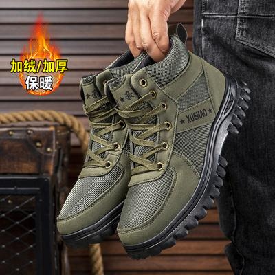Mountaineering Snow Boots Men's Shoes Winter Velvet Warm Cotton Shoes Men's Models Northeast Cold Protection Thickened Outside