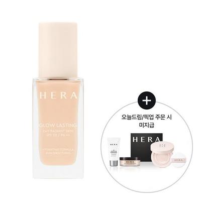 Base de maquillaje duradera Glow Lasting 30 g