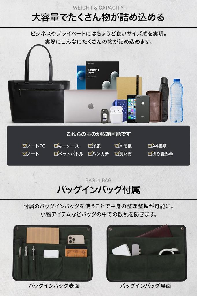 Totonou Tote Ledertasche für große Kapazität Business Kann A4 Zoll speichern [Evoon] Herren, Tasche, 15,6 PC, Tasche in Tasche enthalten,