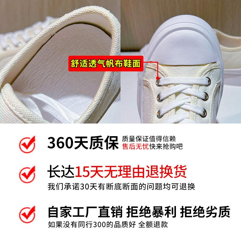 Canvas little white shoes women's 2025 spring new thick-soled heightening single shoes women's versatile big head shoes casual flat-soled women's shoe