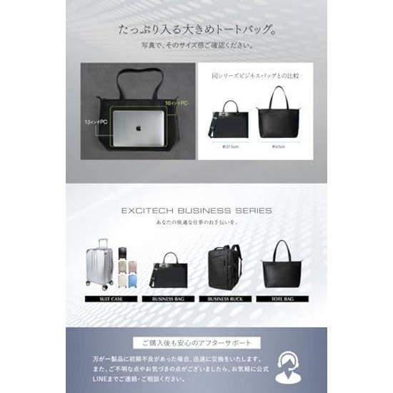 EXCITECH Biz Business Bag Tote Mens Large Capacity A4 Standalone Men Ladies Gift Present