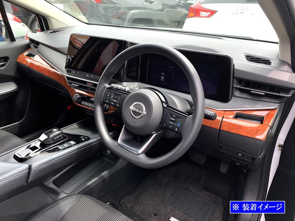 BRIGHTZ Aura E13 Zestaw Paneli Wewnętrznych Ze Stali Nierdzewnej 8szt. Styl Drewna FE13 FE13 FSNE13 [INT-PAN-020]