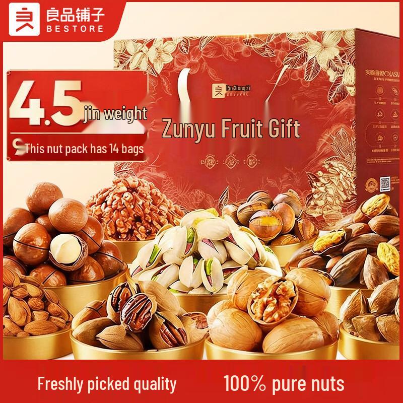 Bestore Premium Macadamia & Almond Nut Mix