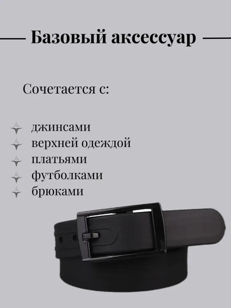 New Silicone Belt Plastic Belt For Men And Women