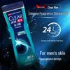 Clear Men's Deep Sea Exploration Shower Gel
