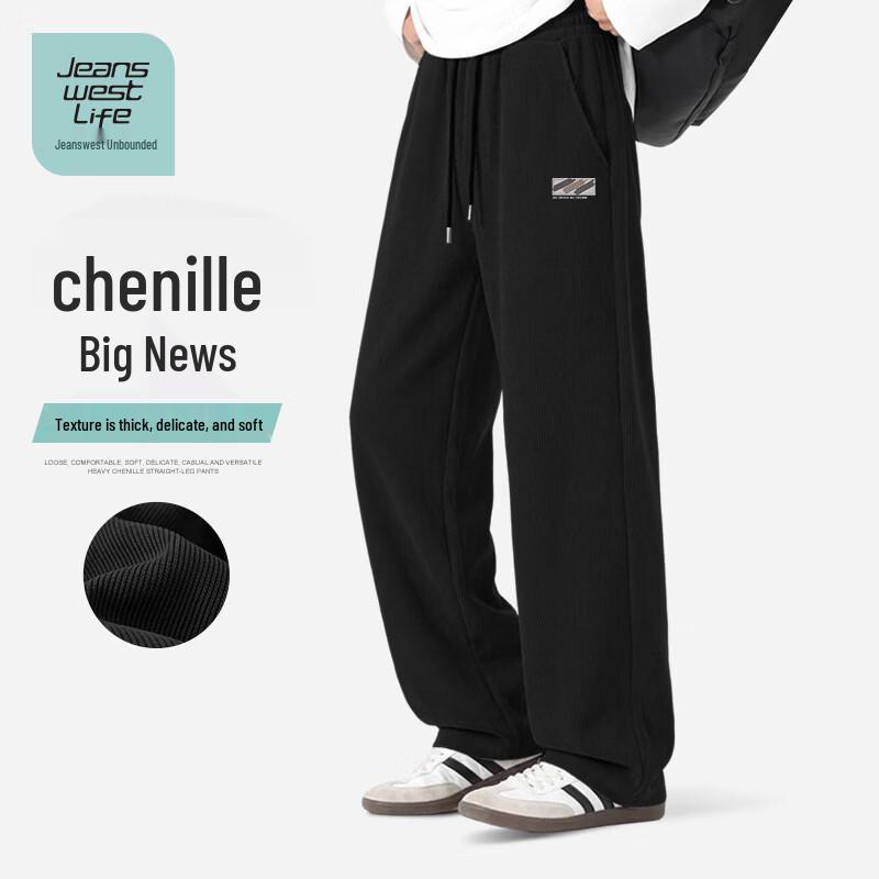 JEANSWEST LIFE Мужские вельветовые свободные прямые повседневные брюки 3XL