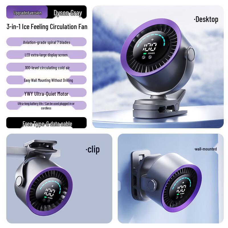 Handun Portable USB Rechargeable Circulating Fan