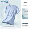 Jeanswest Men's Ice-Cool Anti-Bacterial Loose Fit Short Sleeve T-Shirt