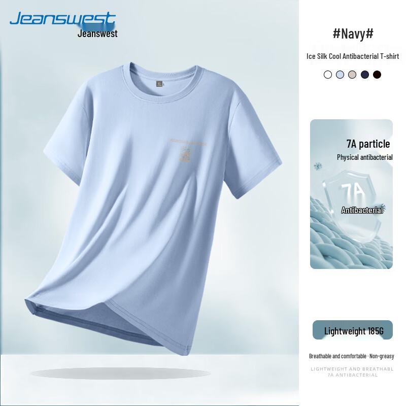 Jeanswest Men s Ice-Cool Anti-Bacterial Loose Fit Short Sleeve T-Shirt XL