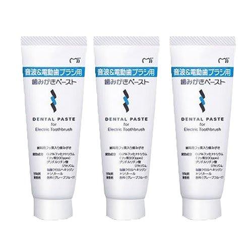 

GC Звуковая и электрическая зубная паста (65г) (3 бутылки)