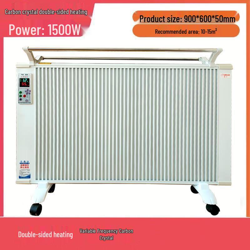 

Yangzi Carbon Crystal Carbon Fiber Heater