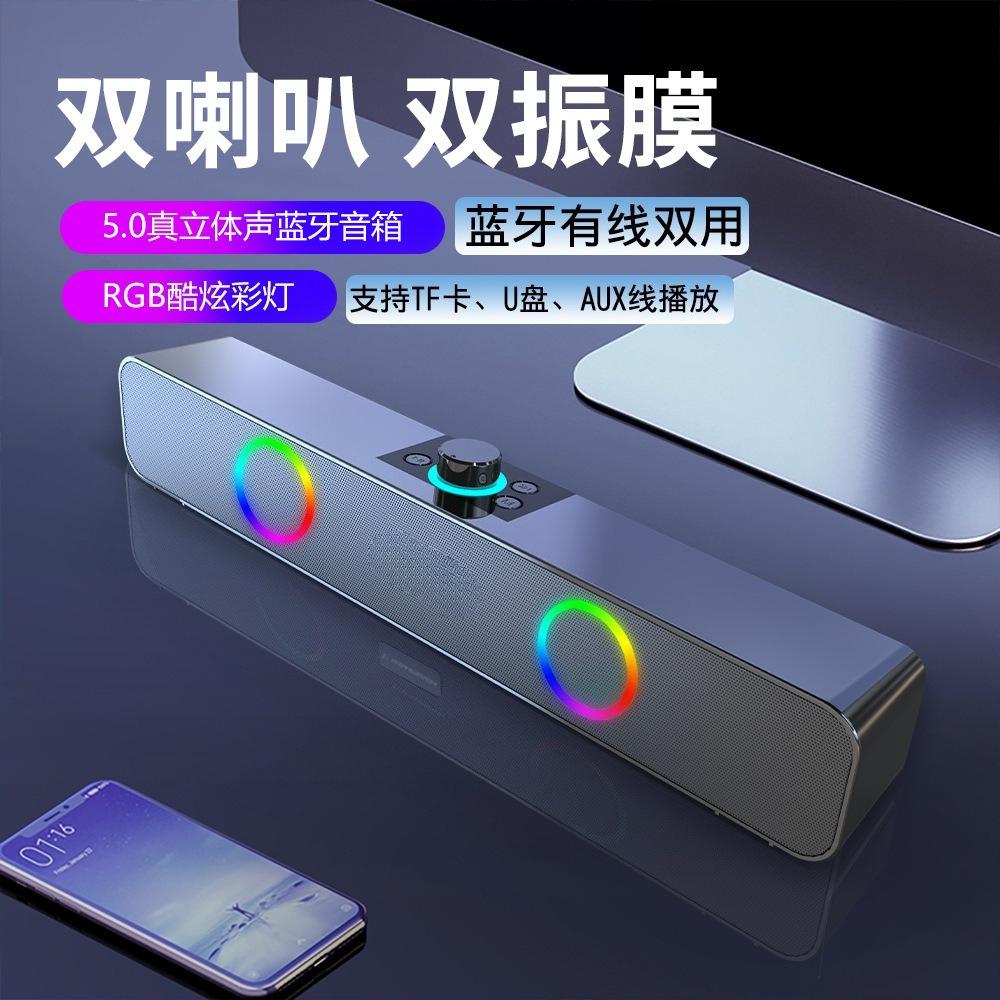 Computer Speakers, Small Bluetooth Speakers, Desktop Long Speakers, Subwoofers, Home Use Audio for Laptops and PCs