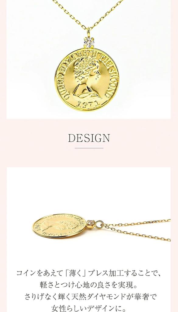 PLUSTER Coin Necklace for 13mm Single 18K Yellow 40cm Simple and Perfect for Gift Box Plaster Eligible Jewelry Women, Diamond, Stone, Gold, Chain,