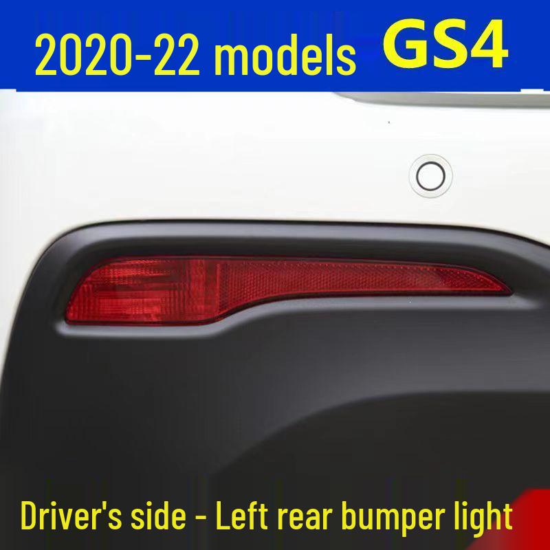 

20-22 GAC Trumpchi GS4 Rear Fog Light & Bumper Cover Housing