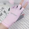 Cycling Equipment Half-finger Mitte Driving Fishing Mitte Cycling Gloves Ice Silk Gloves
