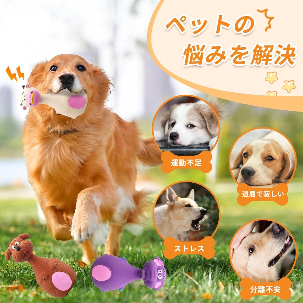 CANPLUS Dog Popular Chew Toys with Stress Exercise Natural Solitaire Pet Supplies for and Large Dogs 4-Pack Toys, Sounds, Durable, Relief, Relief,
