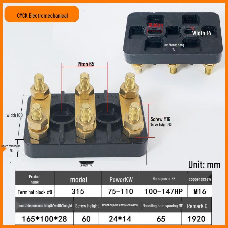 All-Copper Terminal Block Post Strip M12 (82x52, 70x45, 56x36)