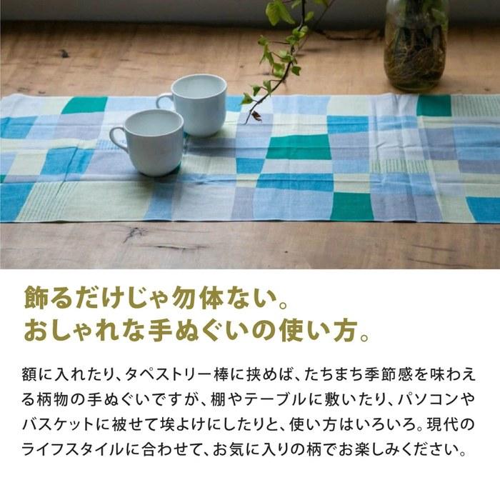 Kamawanu Chusen Hand Towel (Classical/Auspicious Pattern - Tile Lattice) 6119451, 33cm X 90cm