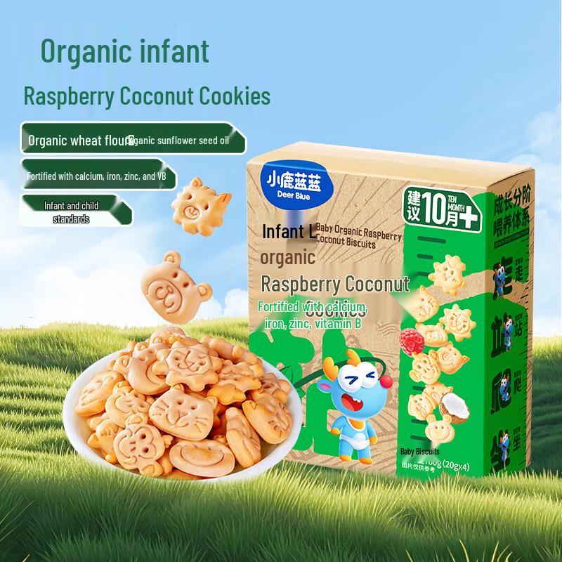 Xiaolu Lanlan Organic Infant Raspberry Coconut Biscuits