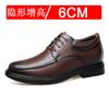 Invisible inner height increase men's leather shoes 8CM fashion dress casual shoes large size shoes men's shoes 6