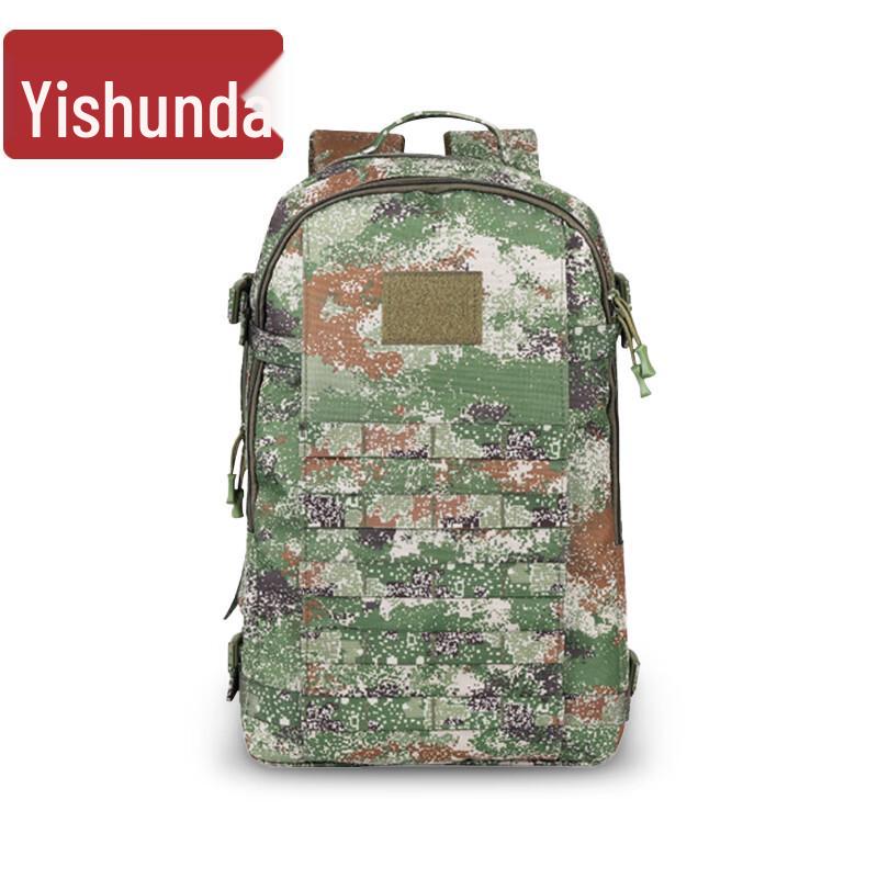 Yishunda Tactical Camouflage Outdoor Backpack