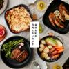 Iris Ohyama Detachable Handle Frying Pan IH Gas Stove 24cm Compact Easy Black Skillet Coat Lightweight Set, 6-Piece Set, & Compatible, & 20cm,