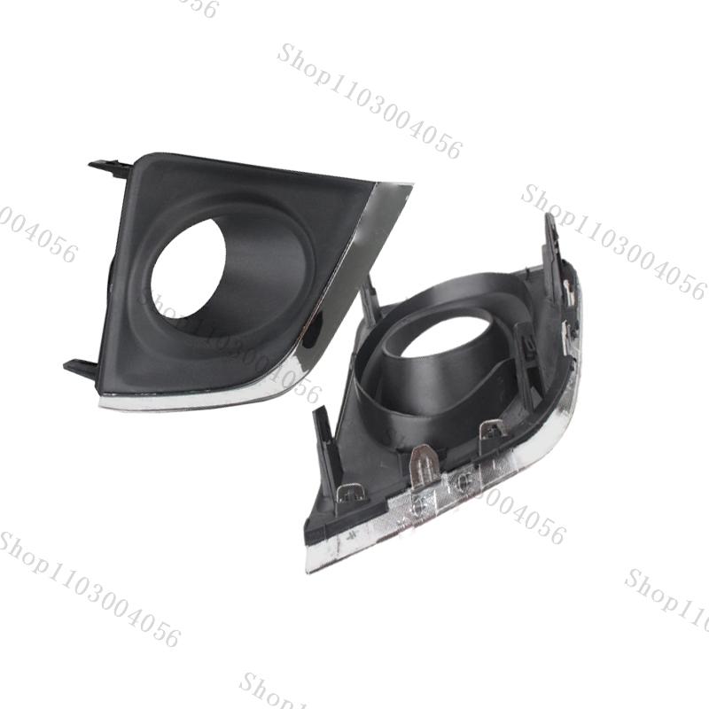 Fog Light Cover Grille For Toyota Corolla 2014 2015 2016 Front Bumper Fog Lamp Frame Grille Bazel 8148202390 8148102400