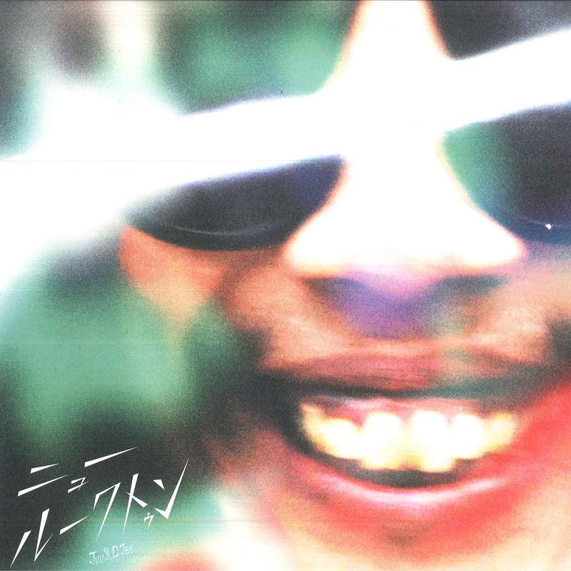 

LP Record - New Luk Thung EM1186LP EM Records 2019 Japan Rap & Hip-Hop/R&B