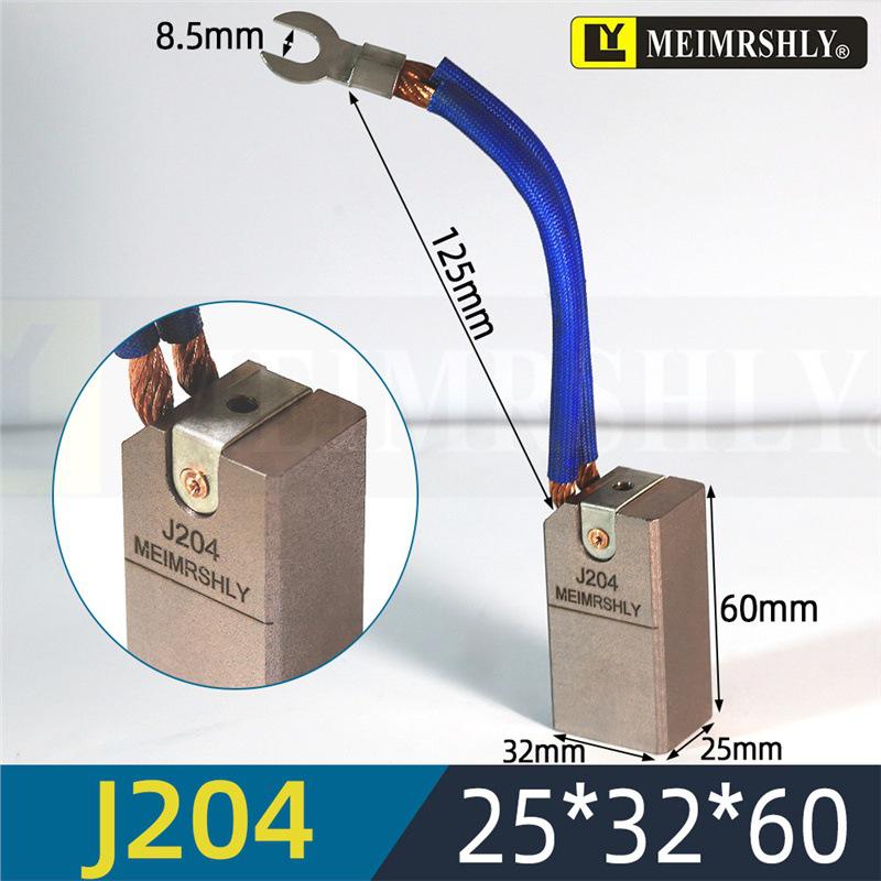 Meiersenli 25x32x60mm Carbon Brush with Copper Rivet & Semi-Copper Graphite
