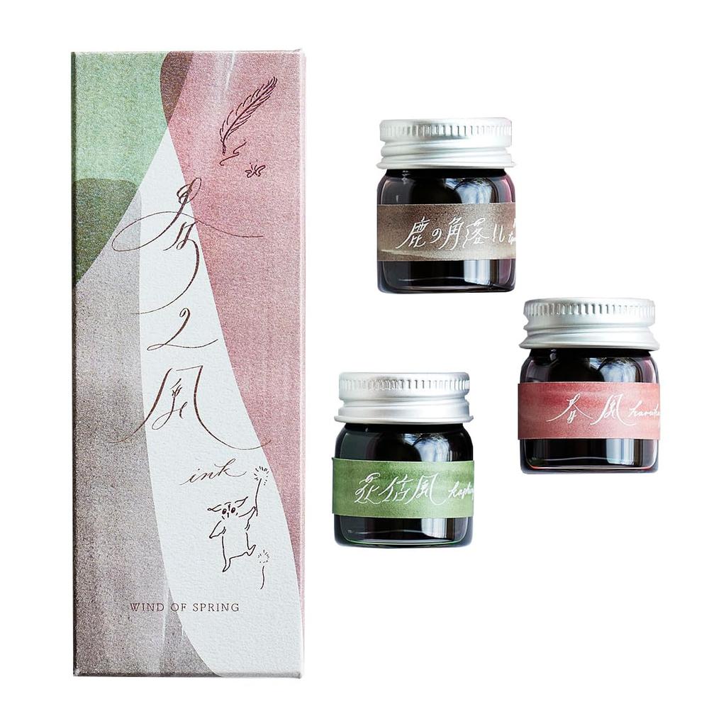 MARVY Wind Ink Spring Wind 1177-1