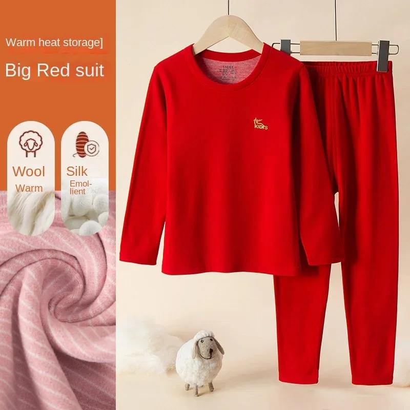 Εφηβικές Παιδικές Πιτζάμες Ζεστά Ρούχα Μάλλινα Μεταξωτά Θερμικά Εσώρουχα Σετ Παχύ Βουρτσισμένο Ύφασμα Βρεφικά Αγόρια Κορίτσια Πυζά 2τμχ