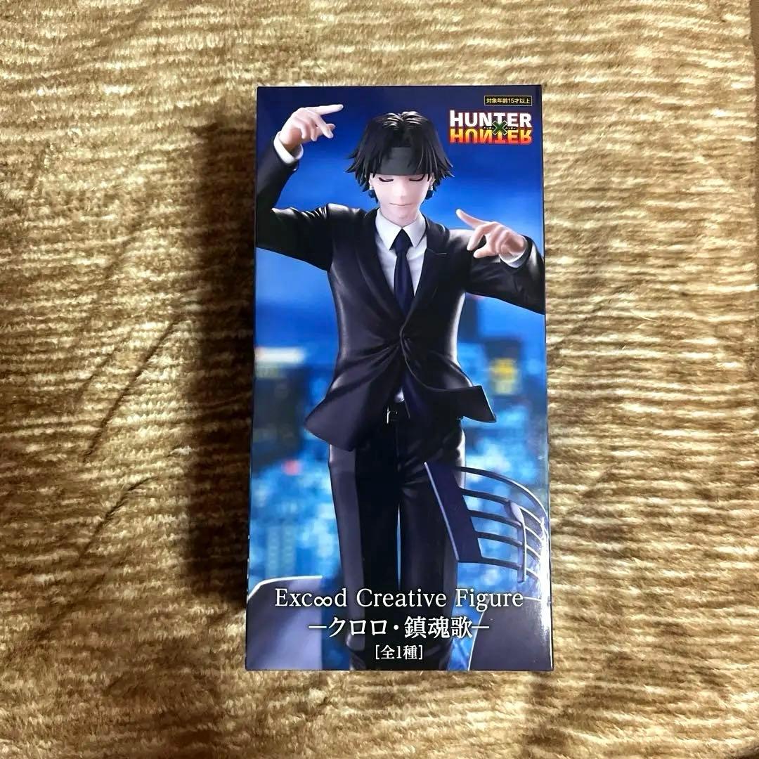 Excod Creative Figure Chrollo Lucilfer