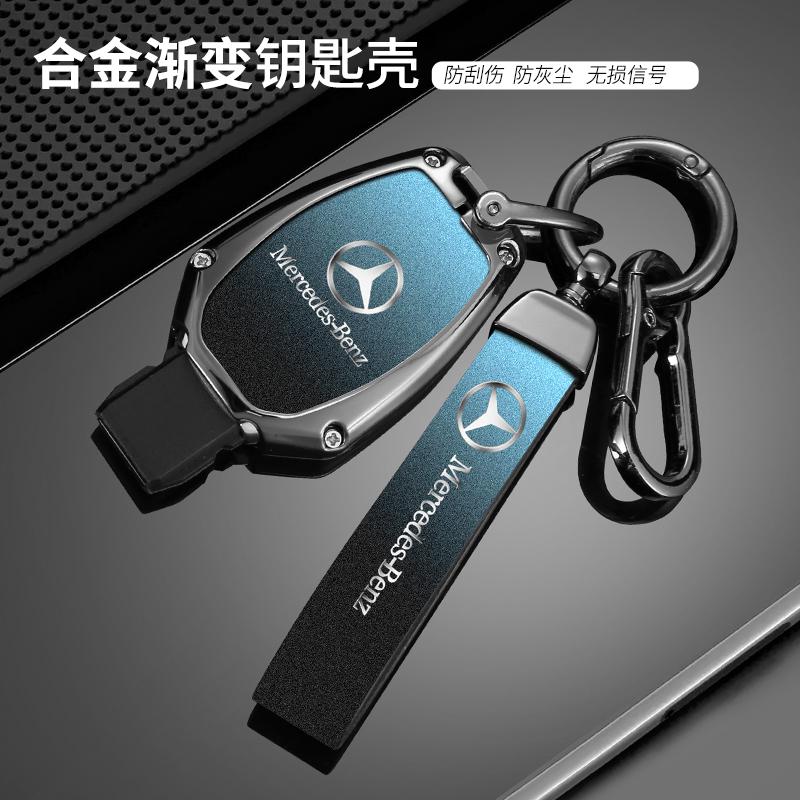 Car Remote Smart Key Case Cover For Mercedes Benz A B C E S Class C200 C300 E350 E260L W205 CLA CLS GLA GLC GLE GLS Accessories BD1