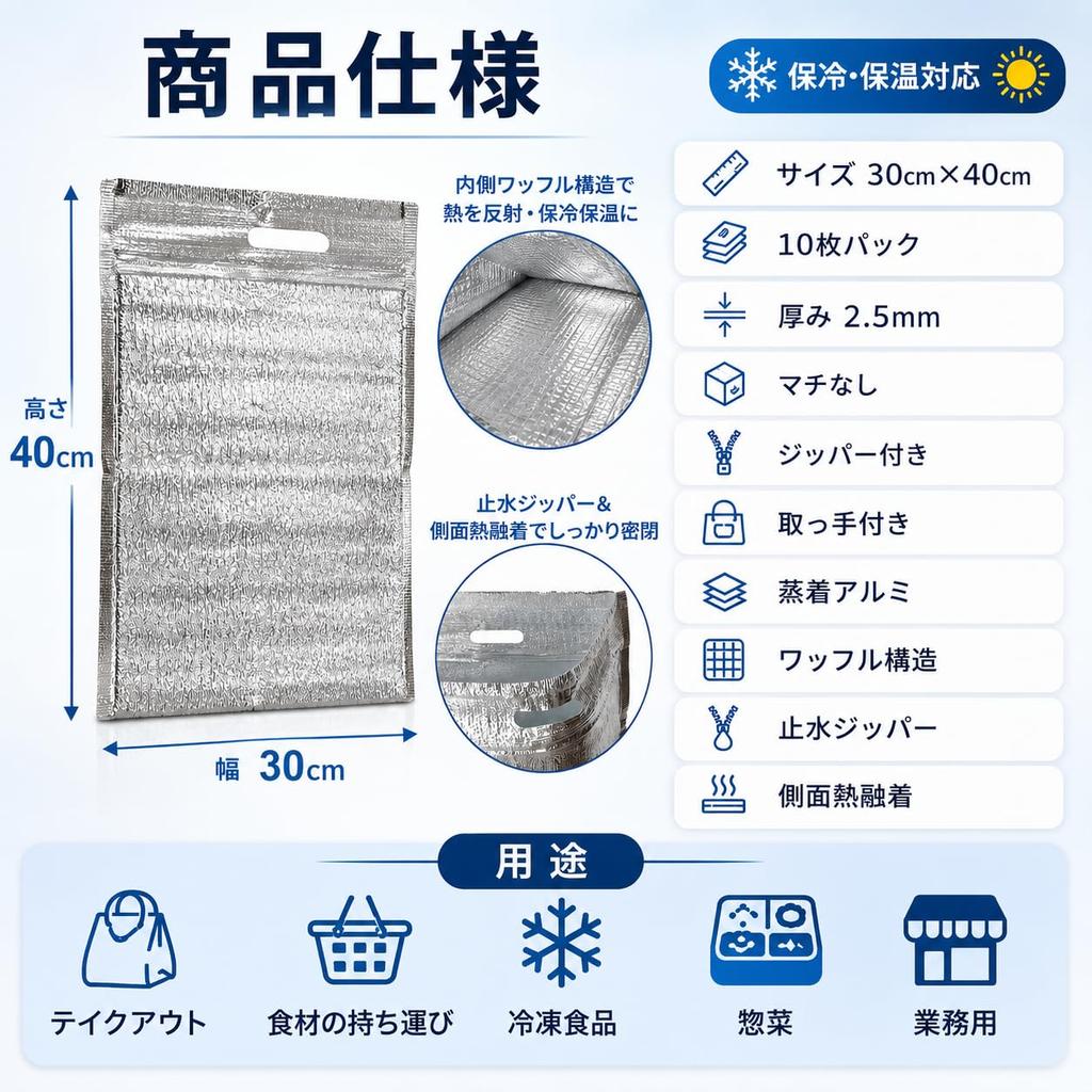 to put in and Insulated Cooler Cooler Thermal Commercial Easy carry lifactlab. Bag, Bag, Bag, Zipper, Handle, Grade, Thick, 30x40cm, 10-Pack