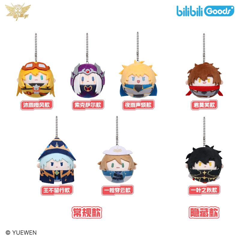 The King s Avatar | Zhang Hao Ka Series Zhang Hao Ka Series