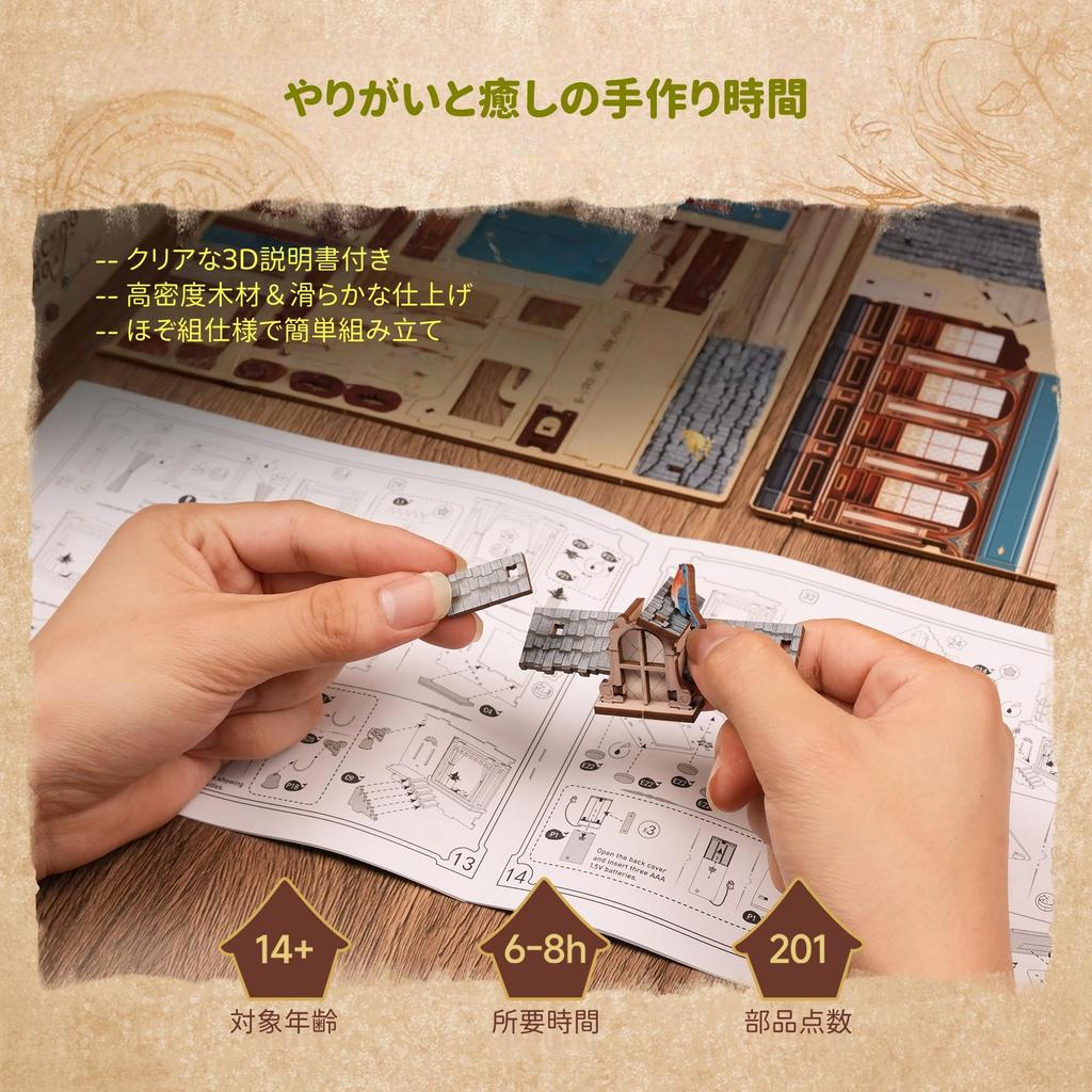 FUNPOLA 3D Puzzle Book Nook Kit with Cuckoo Wooden DIY Miniature Dollhouse Bookshelf Bookend Display Craft 201 for and Middle Schoolers Sound, Puzzle,