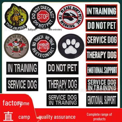 In-Stock Service Dog Embroidered National Flag Tactical Morale Patch - Hook & Loop Arm Badge