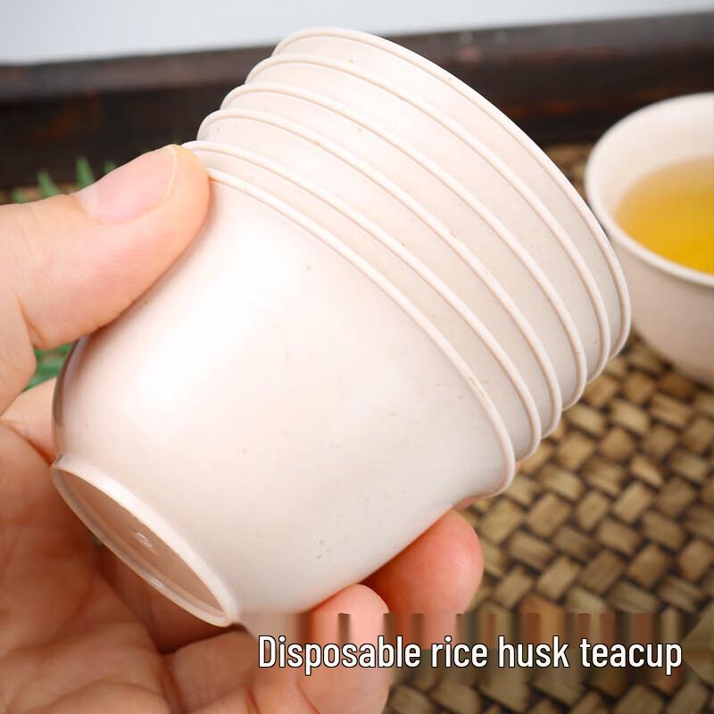 Yangge Rice Husk Disposable Tea Cups
