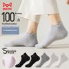 MIIOW Men's Socks, Summer Style, 100% Pure Cotton, Grade A And Odor-Eliminating, Ear-Loop Mesh Boat Socks