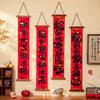 Chinese Style 2025 Snake Year Door Couplets Flocking Fu Character Hanging Ornament  New Year Gift